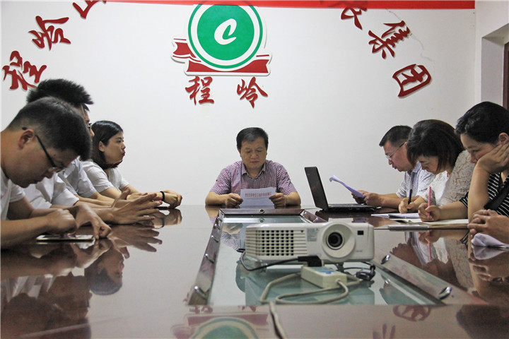 安徽省花亭湖绿色食品开发有限公司工会委员代表大会暨成立大会